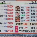 승화농장 이미지