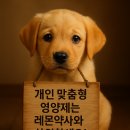 참약사 대장약국 이미지