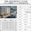 더리브아파트 이미지