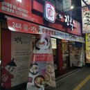 더진국 건국대점 | 국밥맛집 24시 [더진국] 메뉴, 건대점 후기, 해장/혼밥하기도 좋아