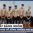 장*호 - 단양군 상진13길 | 장*호