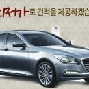 넥스렌트카 이미지