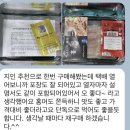 목포홍어전문점 이미지