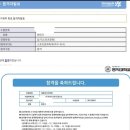 부산정보고등학교 | [공지] 57억 스타를 제친 25살 코치⁉️ (구리야구레슨, 수도권야구레슨, 포수레슨, 사회인야구레슨...