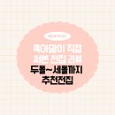 아이맘잉글리쉬 | 육아맘이 직접 써본 전집 리뷰: 두돌~세돌추천전집