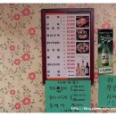 청진횟집 이미지