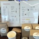 카페티버즈 - 평택시 송담2로 79 | 카페티버즈