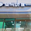 개목욕탕 이미지