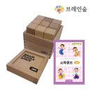 큐브 쇼핑하우