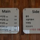 꼬마김밥어른떡볶이