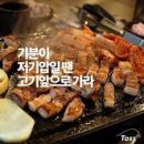 26-31 드러나다-가을맞이, 속마음, 자만은 금물, 지성소 휘장, 맛있는 저녁, 부실공사 이미지