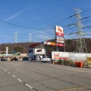 금탑주유소 이미지