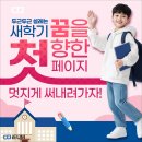 아이이음