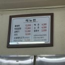 여량 초등학교 정문 뒤 | [포항 북구] 담백 깔끔한 평양냉면 맛집 '로타리냉면' 솔직 후기(+ 주차장 정보)