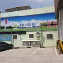 춘원스크린골프 이미지