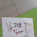 옥룡북초등학교 이미지