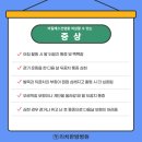 리치한방병원 이미지