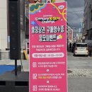 충장22문화사업단 | 우리 같이 금남로를 걷자잉(ing) 보고, 즐기고, 체험하고, 선물은 듬뿍