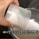 코코네청소 이미지