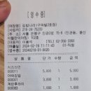 김밥나라구파발
