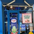 커피사피엔스 검단아인시티점 이미지