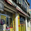 경기도 수원시 장안구 팔달로271번길 이미지