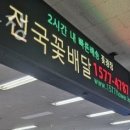 마곡꽃광장 이미지