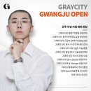 그레이시티 광주직영점 이미지