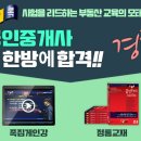 경록 이미지