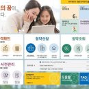 조은실공인중개사사무소 이미지
