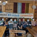 천연염색과 바느질 이미지