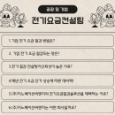 지노에너지 이미지