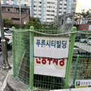 날씬한요가 - 전주시 완산구 효자로 290 | 날씬한요가