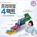 인하대 홈플러스 건너편 이미지