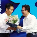 김민석, 정청래에 감사패 수여 이미지