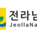 전라남도청 이미지