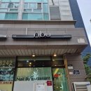 네일샵가넷 | 주차가능 답십리 네일 레드맛집 엔비유