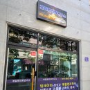 전주사주 계절명리학연구소 솔직담백