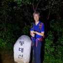 백두대간 49구간 동대산(1434) 응복산(1360) 190720