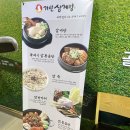 가산삼계탕 이미지