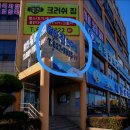 달인침안마원 이미지