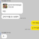 형태의 형태 일상털기 1월 : 아프지마도토, 꽤나 짧음 주의