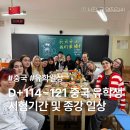 게임114 | [중국 유학 일상] D+114~121 중국 대학교 기말 시험기간 및 일상