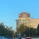 남산동역 공영주차장내 | 행신역 주차장 요금 및 경차할인 방법 (근처 공영주차장 위치)