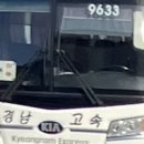 경남뉴부산관광(주)