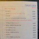 방방수입주방