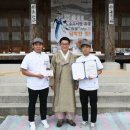 무궁화요리학원