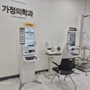 가톨릭건강약국 이미지