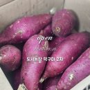 두실농장 이미지