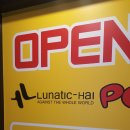 루나틱하이 피씨방 이미지